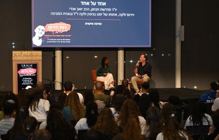 צילום: נחשון פיליפסון, מועצת מכינות הקדצ