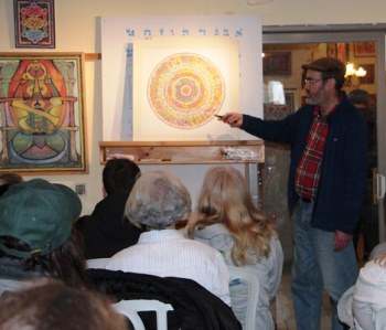 מתוודעים לתורת הסוד והמיסטיקה. צילום: יואב דביר