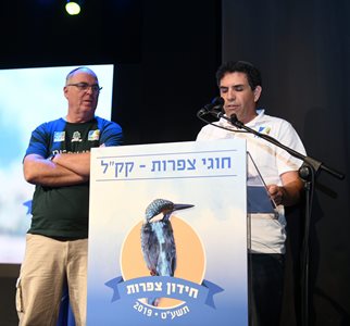 ירון צ'רקה (מימין) ויאיר פישמן. זכות גדולה. צילום: יוסי זליגר, ארכיון הצילומים קקל