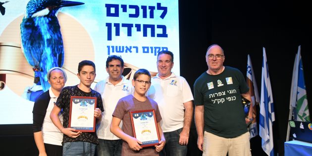 גילו ידע רב בטבע, אקולוגיה וקיימות, וכמובן בציפורים... הזוכים בחידון הצפרות והשופטים. צילום: יוסי זליגר, ארכיון הצילומים קקל