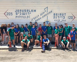 חניכי המנהיגות שבדרך. צילום: ניסים מגנגי, ארכיון הצילומים של קקל