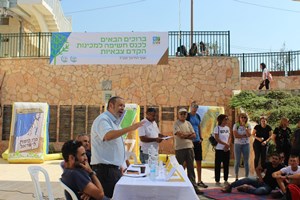 דברי ברכה: בעתיד תובילו בעצמכם את הדור הבא. צילום: לינור שאוליאן