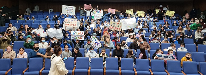 הקהל ביציע מתנס שדרות מריע למשתתפי הגמר המחוזי. צילום: חגית אוחנה, רכזת חינוך מרחב דרום