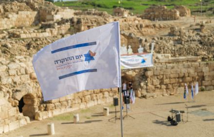צילום: נועם שבת