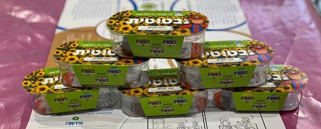 הנבטוטיות ומפת המשחקים של קקל. צילום באדיבות בנות שמחה לילד