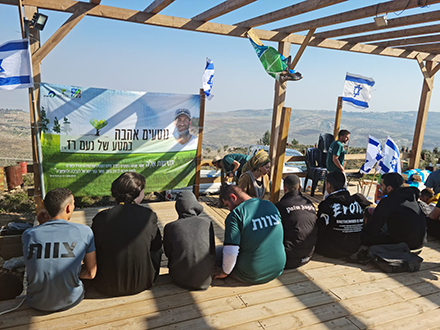 נוער בסיכוי בפעילות לזכר נעם רז זל בקידה. צילום: גדעון שרון, ארכיון הצילומים של קקל