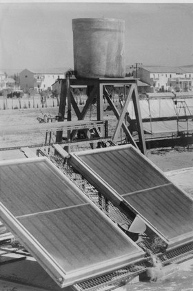 דוד שמש. צילום: ארכיון הצילומים של קקל