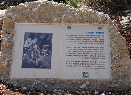 שלט מחנות העקורים. צילום: יעקב שקולניק, ארכיון הצילומים של קקל