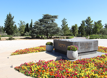 קבר הרצל בהר הרצל. צילום: יואב דביר, ארכיון הצילומים של קקל