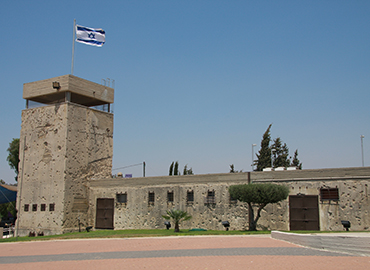 מצודת יואב. צילום: יעקב שקולניק, ארכיון הצילומים של קקל