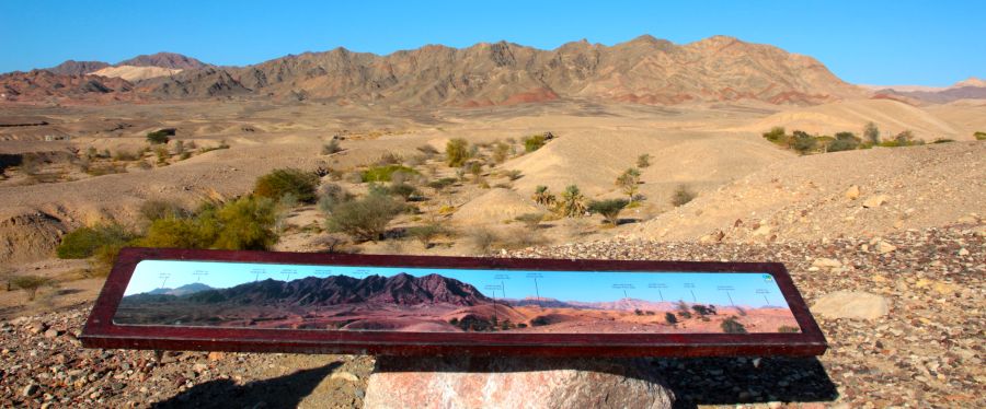 מצפה אליק יער אילת - פארק הולנד. צילום: יעקב שקולניק, ארכיון הצילומים של קקל