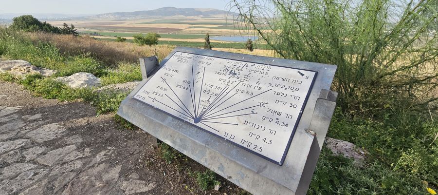 תל יזרעאל. 
צילום: מירב חזן, ארכיון הצילומים של קקל