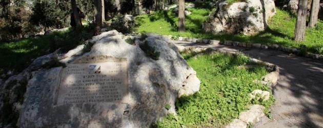 הנה כאן מתחילה הכניסה לשביל. צילום: יעקב שקולניק