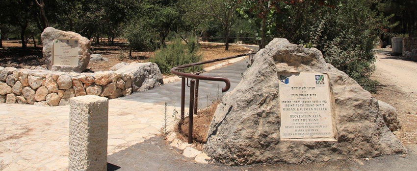 הכניסה לשביל לקויי ראייה ועיוורים ביער בן שמן. צילום: יעקב שקולניק, ארכיון הצילומים של קק"ל