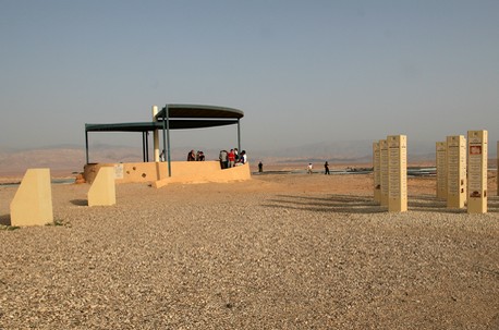 מרפסת תצפית בדרך  השלום. צילום: אבי הירשפלד