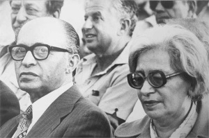 עליזה ומנחם בגין. צילום: דב דפנאי, ארכיון קקל