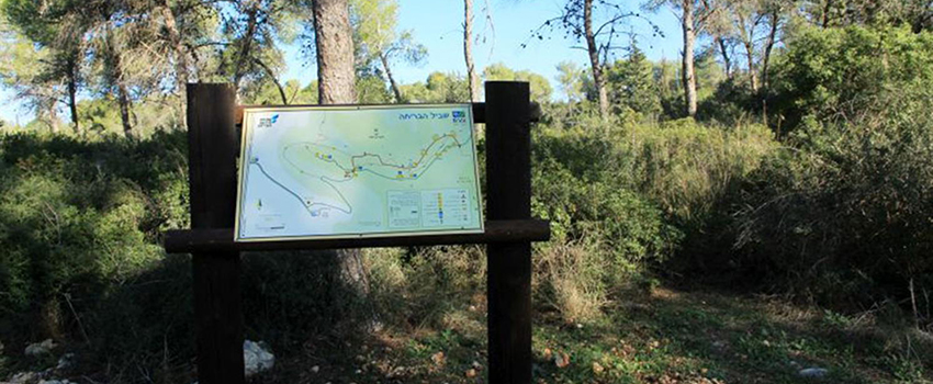 שלט המתאר את השביל בחניון הצומת. צילום: יעקב שקולניק