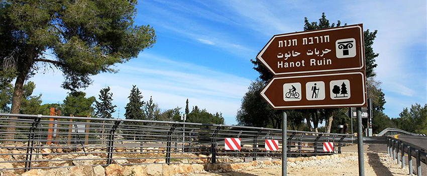 צילום: יעקב שקולניק, ארכיון הצילומים של קקל