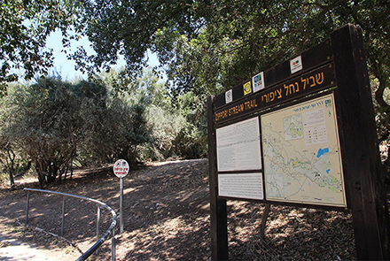 השלט המסמן את תחילת השביל. צילום: יעקב שקולניק