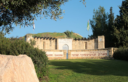 מבואת פארק ז'בוטינסקי-שוני