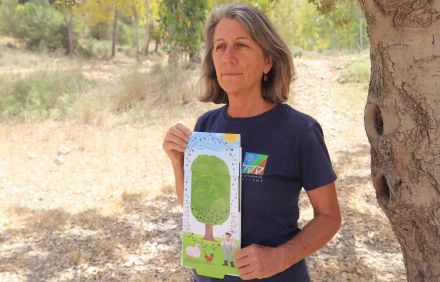 עזר המחשת קיבוע פחמן