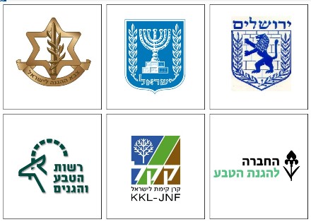 סמלים שיש בהם דימויים מעולם הטבע