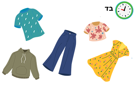 איור: מוצרי בד