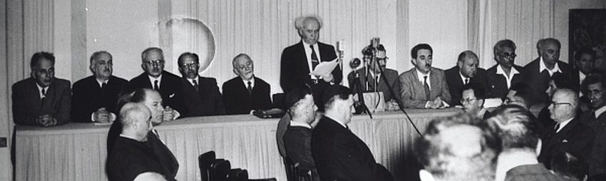 דוד בן גוריון מכריז על הקמת המדינה, 14.5.1948. צילום: ארכיון הצילומים של קקל
