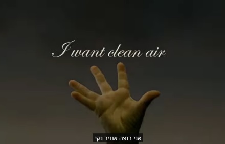 תמונה מתוך סרטון של גרינפיס