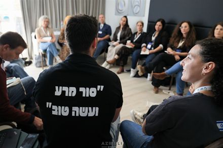 משתתפים מרקעים שונים שולבו בשולחנות עגולים. צילום: אסי אפרתי, ארכיון הצילומים של קקל