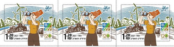 עם הפנים לעתיד