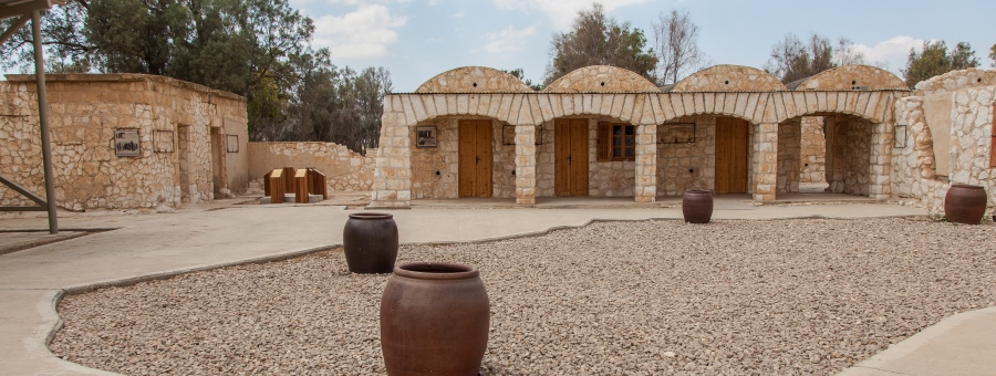 מצפה בית אשל. צילום: אלבטרוס, ארכיון הצילומים של קקל