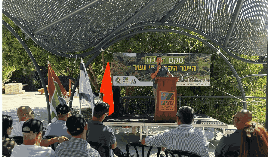 צילום: באדיבות עיריית נשר