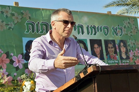 תמונות הנערות שנרצחו על בימת הנואמים.  צילום: מיכאל חורי, ארכיון הצילומים של קק"ל