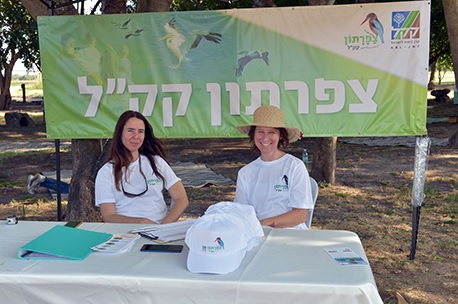 מדריכות קק"ל מקבלות את פני משתתפי איעורע צפרתון בפארק החולה קק"ל. צילום: מיכאל חורי, ארכיון הצילומים של קק"ל