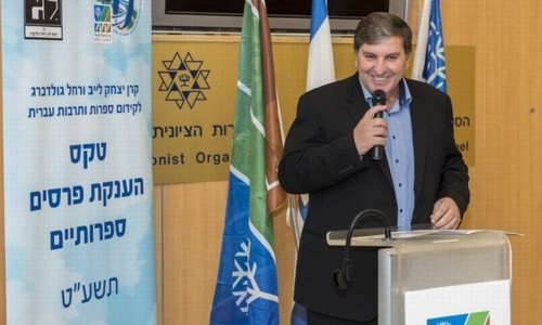יו"ר קק"ל דניאל עטר נושא דברים בטקס.  צילום: דניס צין