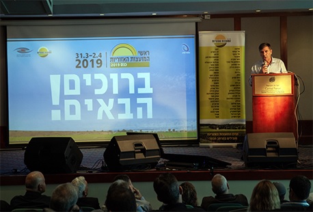 יו"ר קק"ל דניאל עטר נואם בכנס.  צילום: דנה פרידלנדר, ארכיון הצילומים של קק"ל
