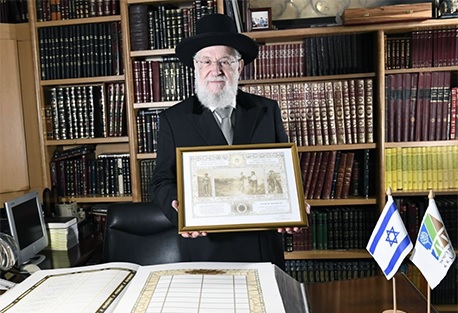הרב ישראל מאיר לאו עם תעודת הרשמתו בספר הזהב.  צילום: חורחה נובומינסקי, ארכיון הצילומים של קק"ל