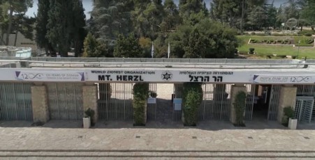 (צילום: הרצלברג)