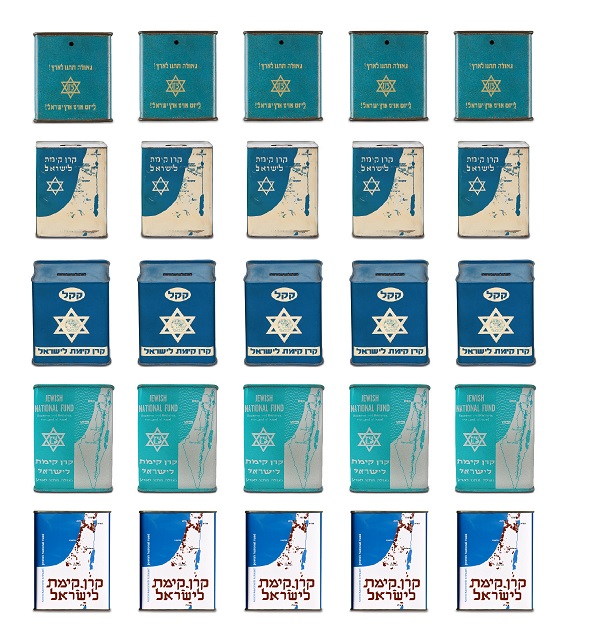 נדיה ודימה גורביץ, אומנים ומעצבים. צילום: אוסף לדני - שולמן