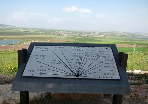 תל יזרעל. צילום: פנינה לבני