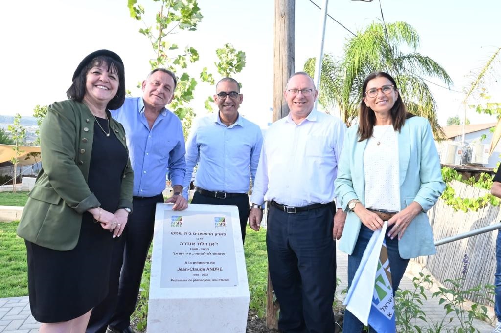 צילום: יוסי זליגר, ארכיון הצילומים קק״ל