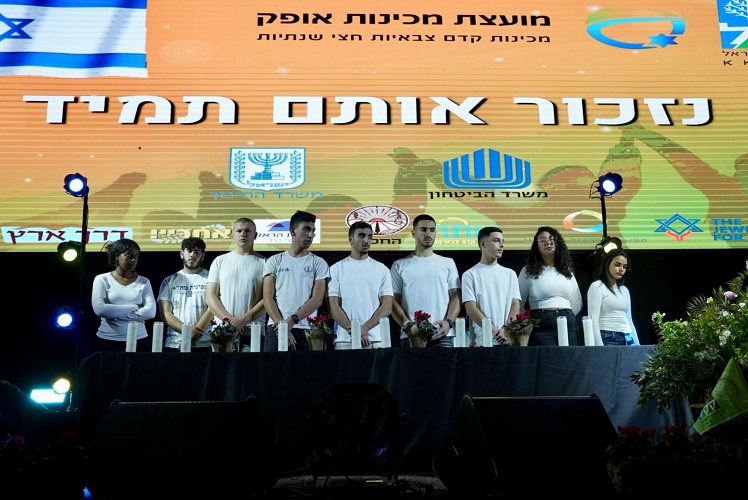 צילום: עמוס לוזון, ארכיון הצילומים של קק"ל