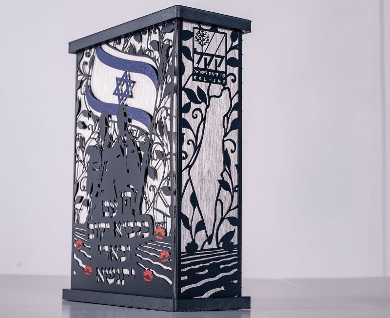 עיצוב: אירית הראל הפקה: מח' פרסומים, קק"ל ייצור: הדפס אמנותי, ירושלים