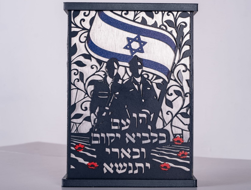 עיצוב: אירית הראל הפקה: מח' פרסומים, קק"ל ייצור: הדפס אמנותי, ירושלים