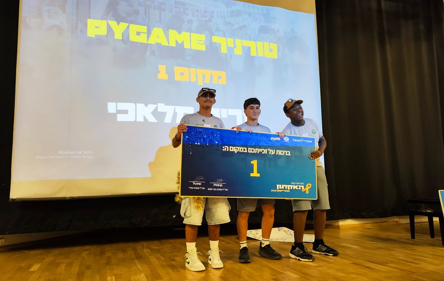צילום: ניסים אסולין