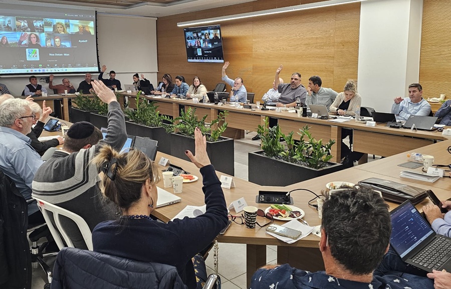 צילום: נעה עזר