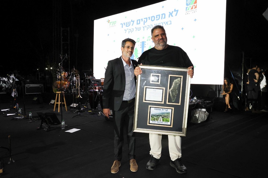 צילום: ענת חרמוני, מערך ההסברה קק"ל