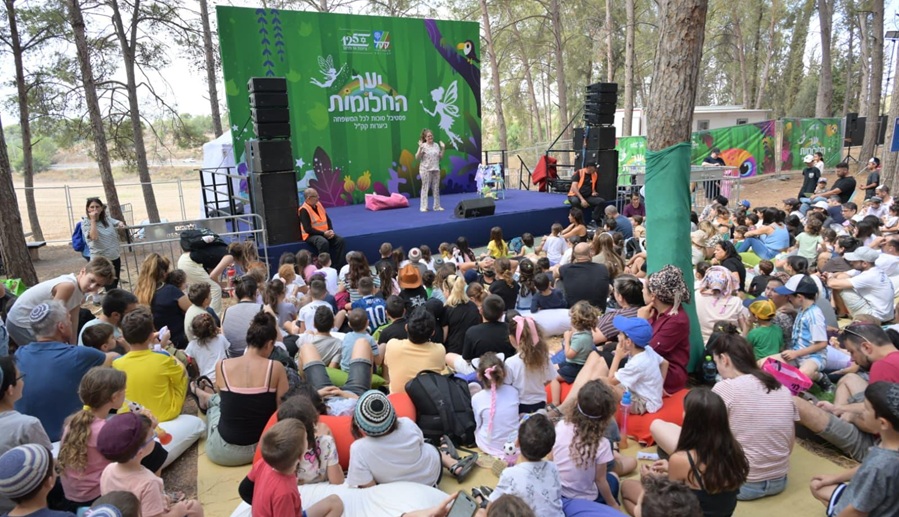 צילום: שלומי אמסלם, מערך ההסברה קק״ל