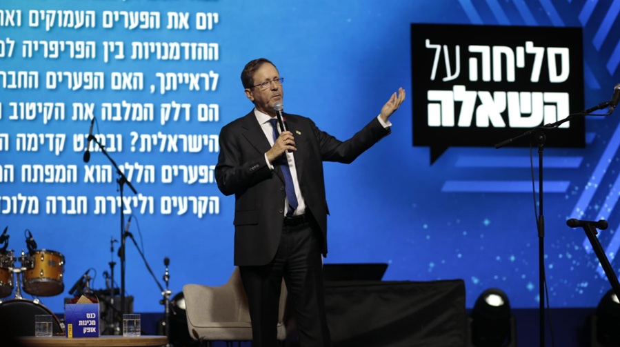 צילום: אור אלכסנברג